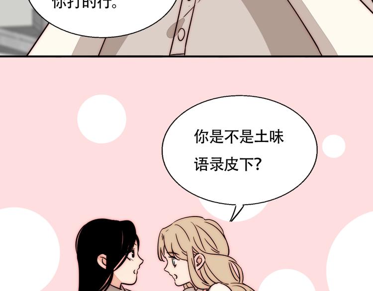 第51话  解决了~(1/2)-第53话