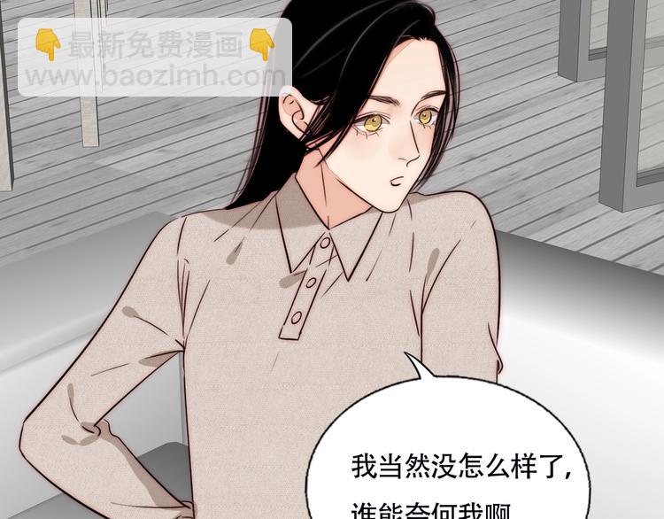 第51话  解决了~(1/2)-第53话