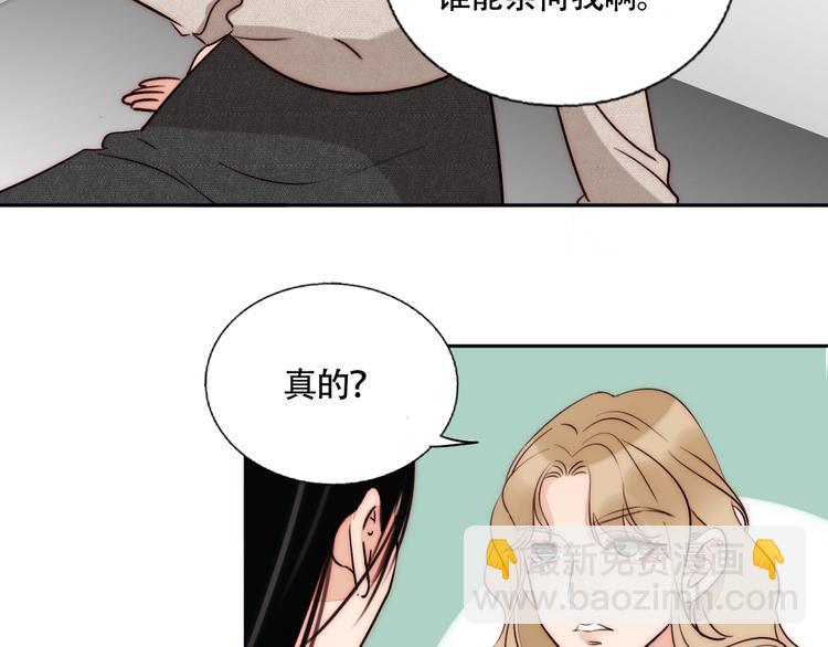 第51话  解决了~(1/2)-第53话