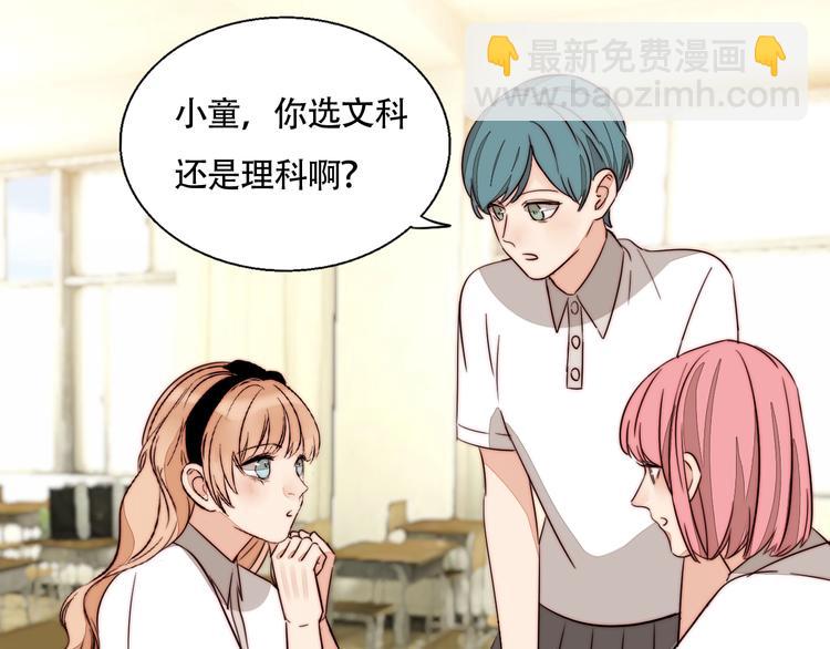 第53话  赌约(1/2)-第55话