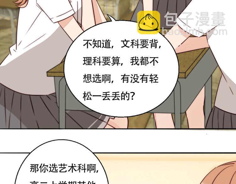 第53话  赌约(1/2)-第55话