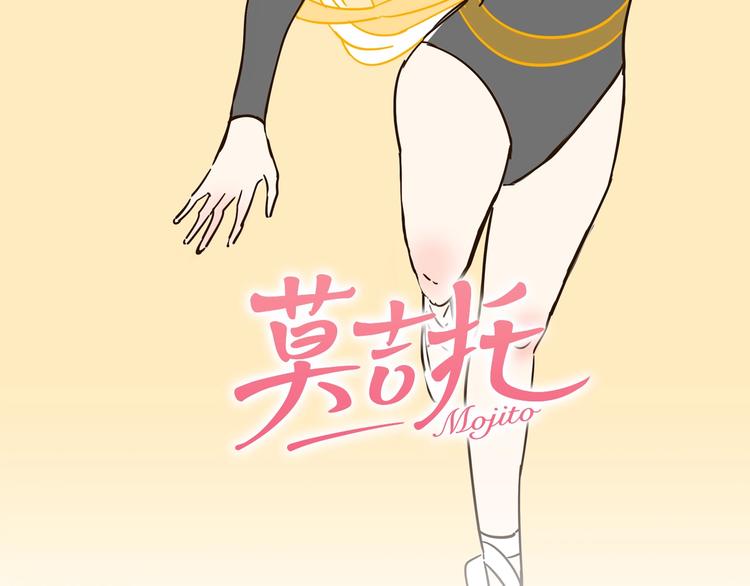 第53话  赌约(1/2)-第55话