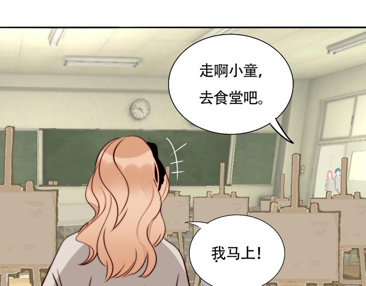 第53话  赌约(1/2)-第55话