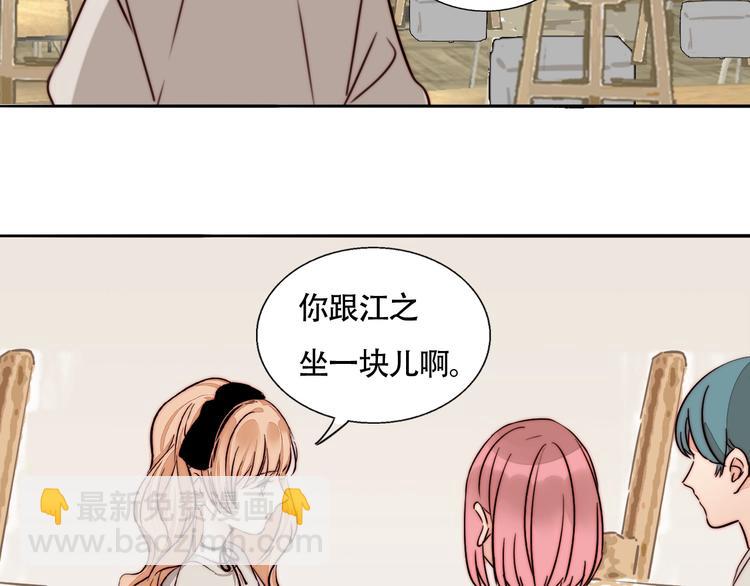 第53话  赌约(1/2)-第55话