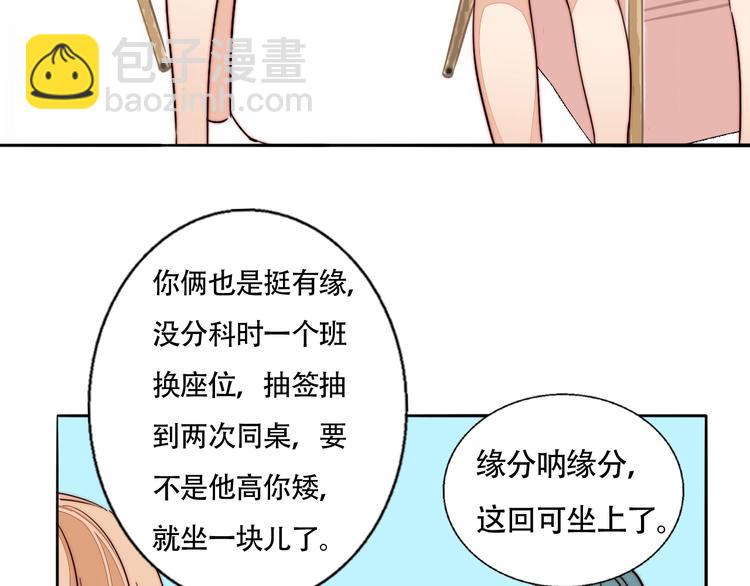 第53话  赌约(1/2)-第55话