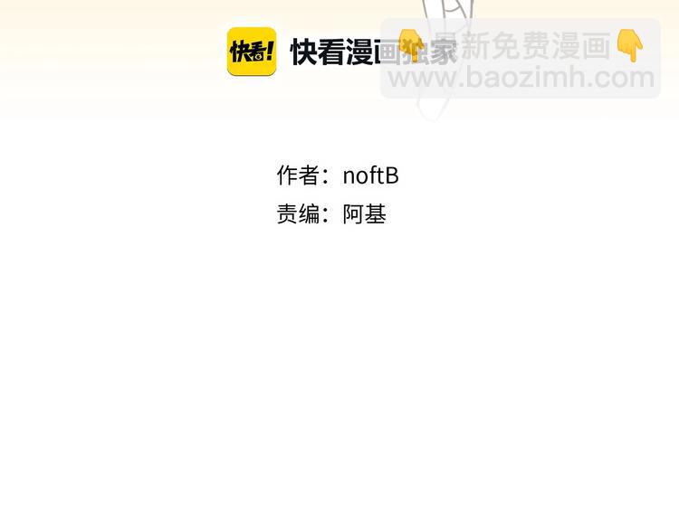 第53话  赌约(1/2)-第55话