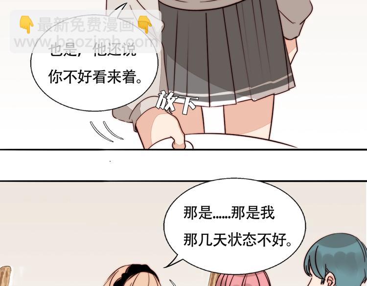 第53话  赌约(1/2)-第55话