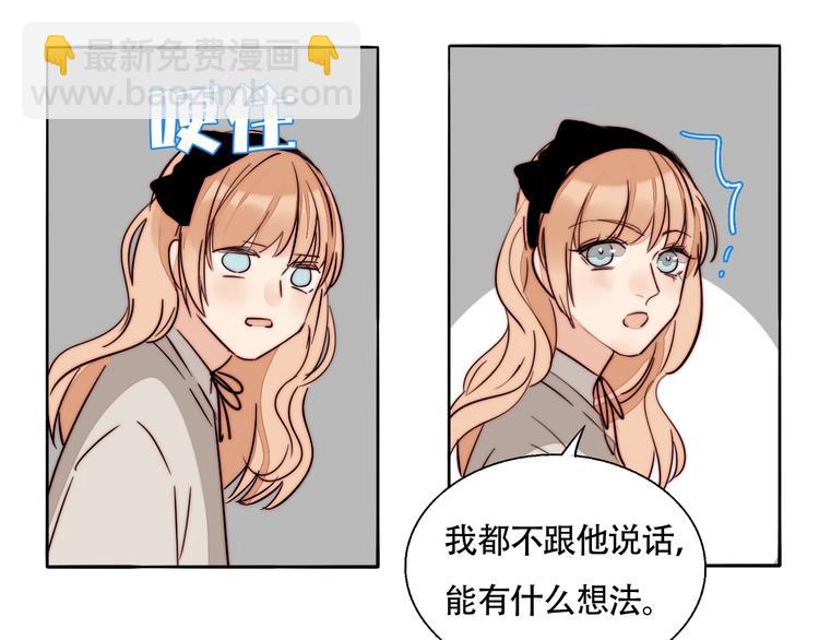 第53话  赌约(1/2)-第55话