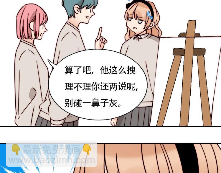 第53话  赌约(1/2)-第55话