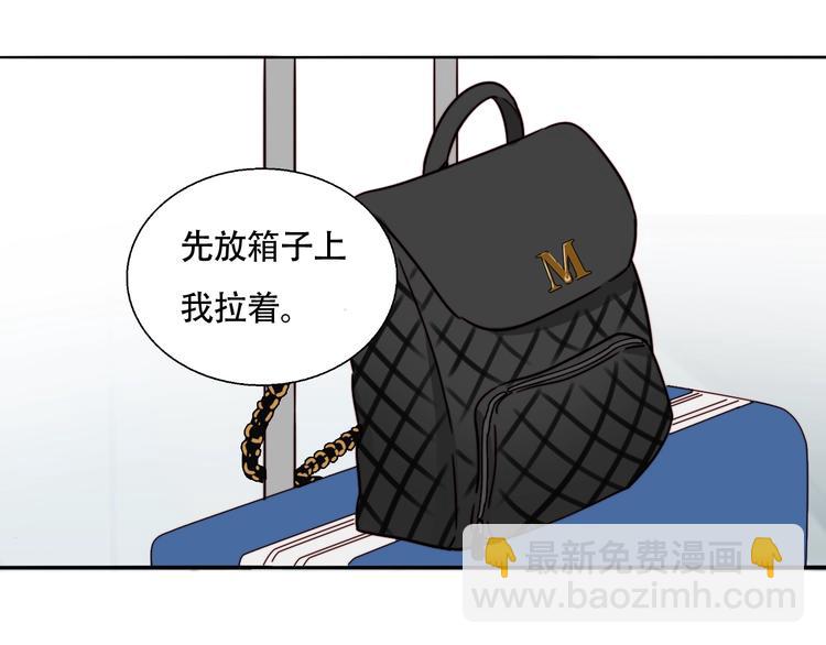 第55话  有我陪你(1/3)-第57话