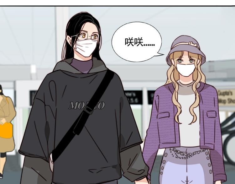 第55话  有我陪你(1/3)-第57话