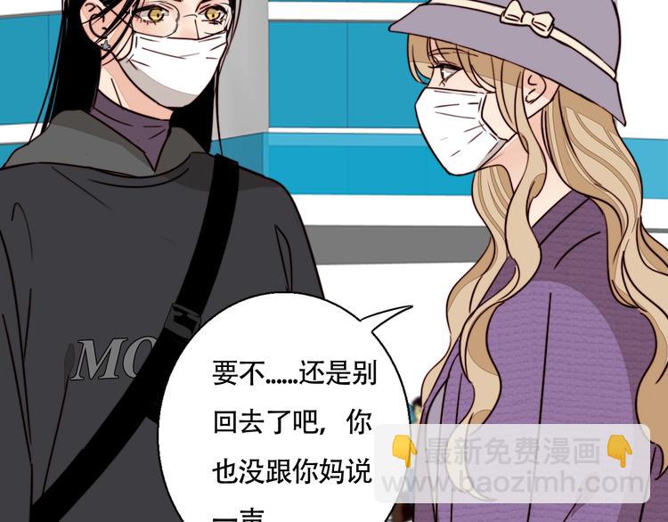 第55话  有我陪你(1/3)-第57话