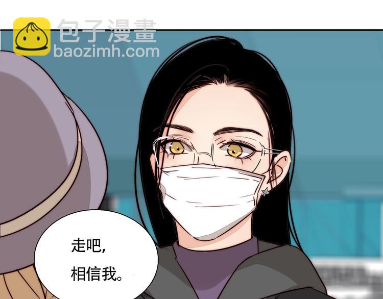 第55话  有我陪你(1/3)-第57话