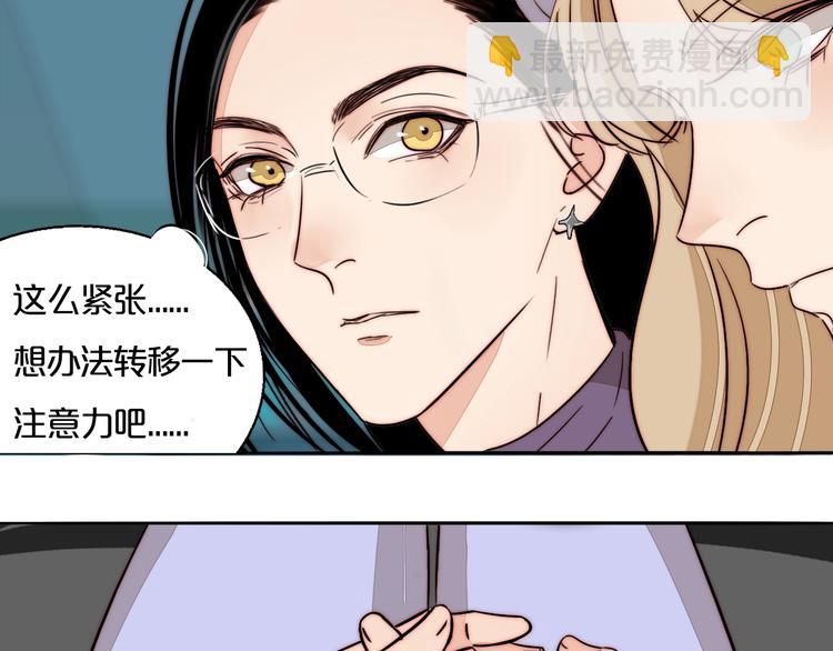 第55话  有我陪你(1/3)-第57话