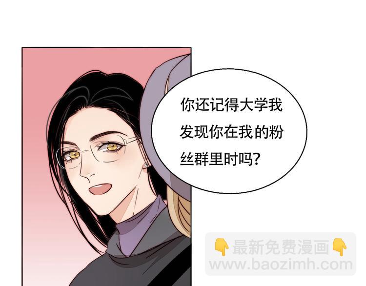 第55话  有我陪你(1/3)-第57话