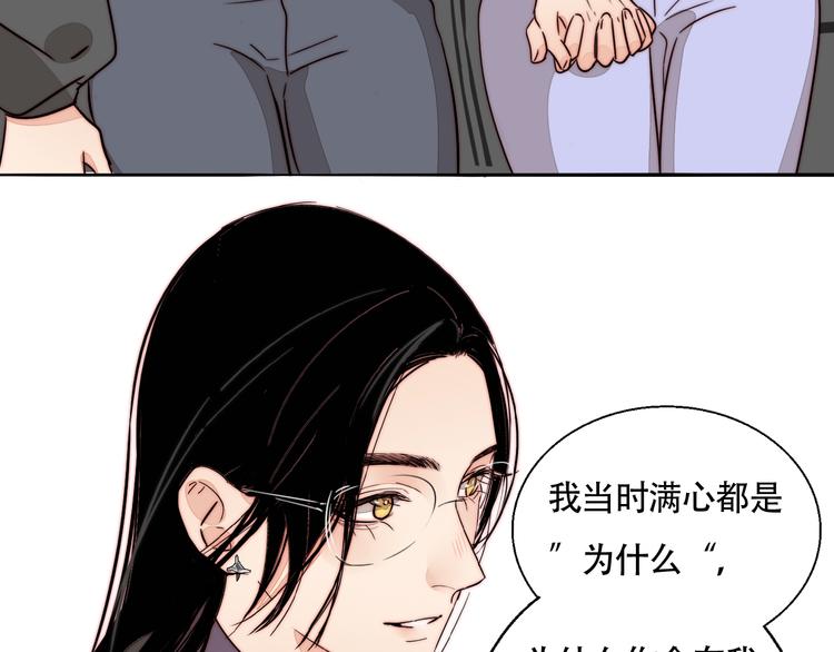 第55话  有我陪你(1/3)-第57话