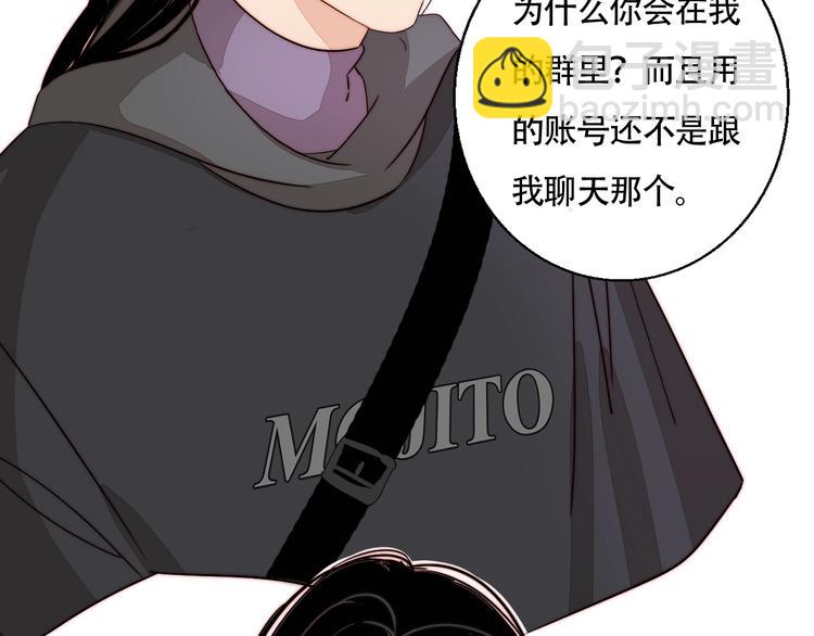 第55话  有我陪你(1/3)-第57话