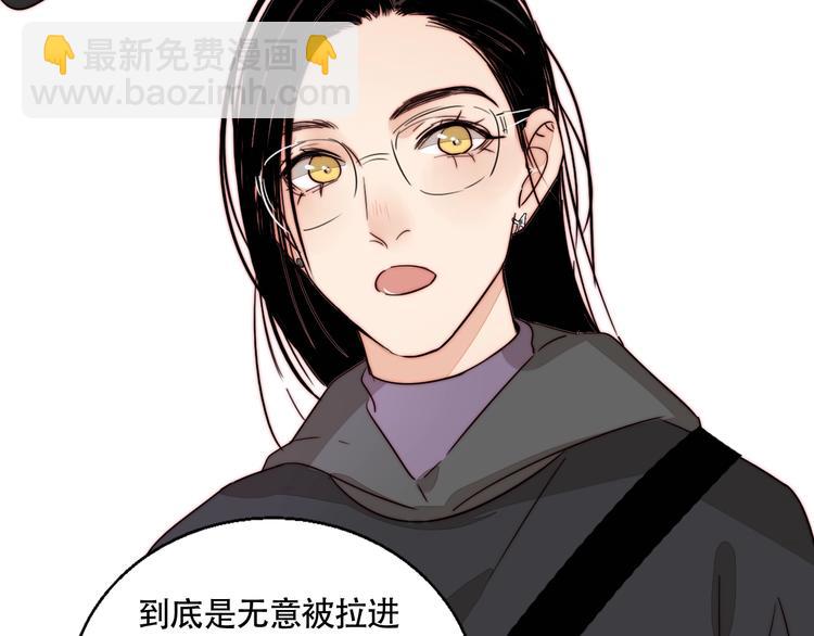 第55话  有我陪你(1/3)-第57话