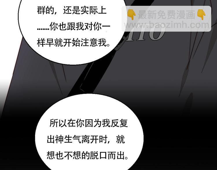 第55话  有我陪你(1/3)-第57话