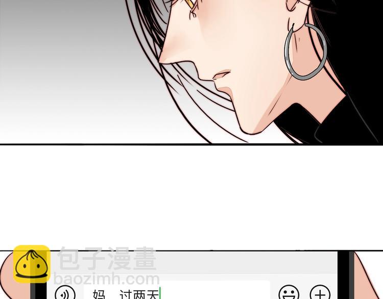 第55话  有我陪你(1/3)-第57话