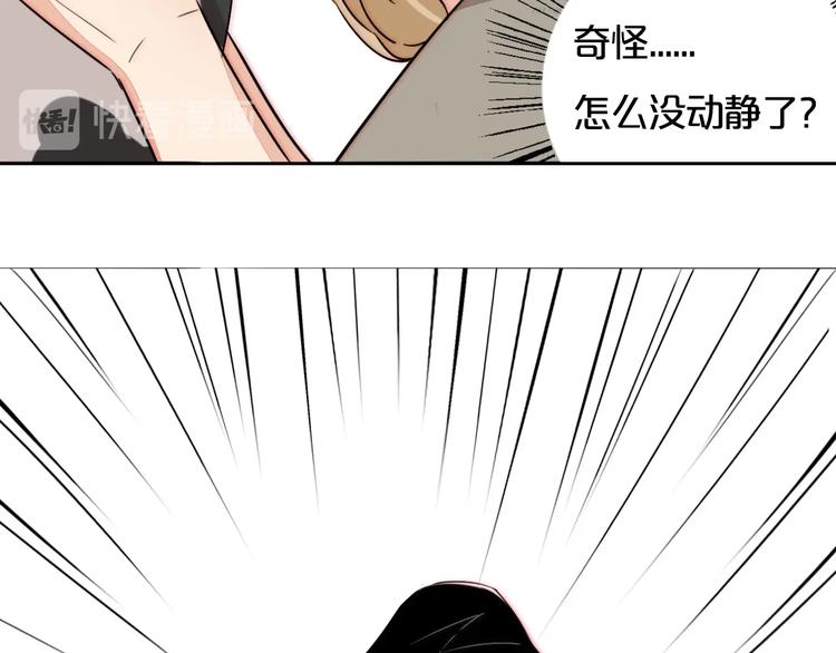 第57话  靠近你(1/2)-第59话