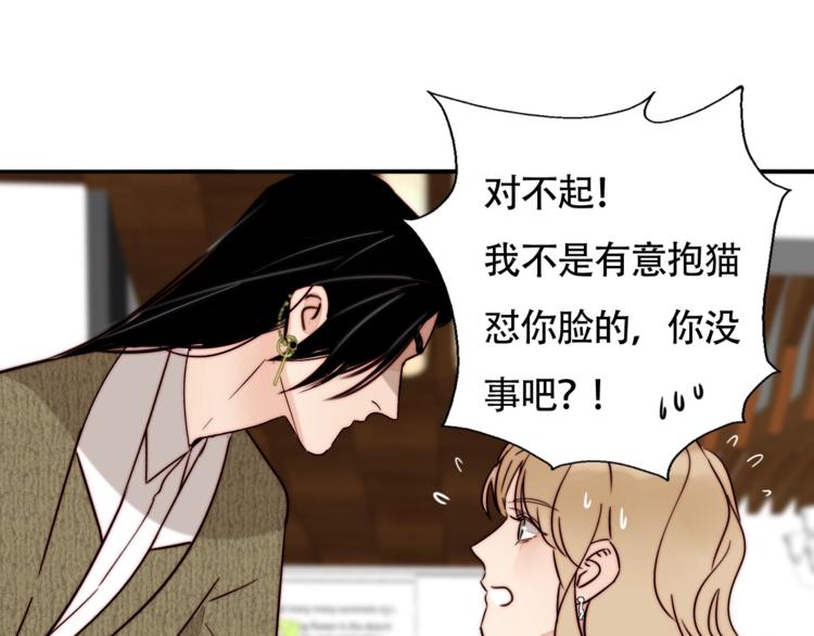 第57话  靠近你(1/2)-第59话