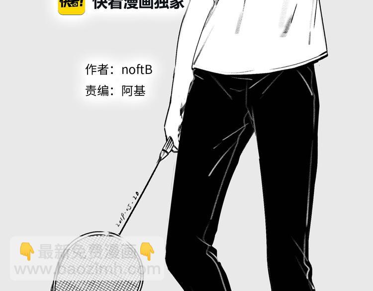 第57话  靠近你(1/2)-第59话