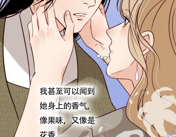 第57话  靠近你(1/2)-第59话