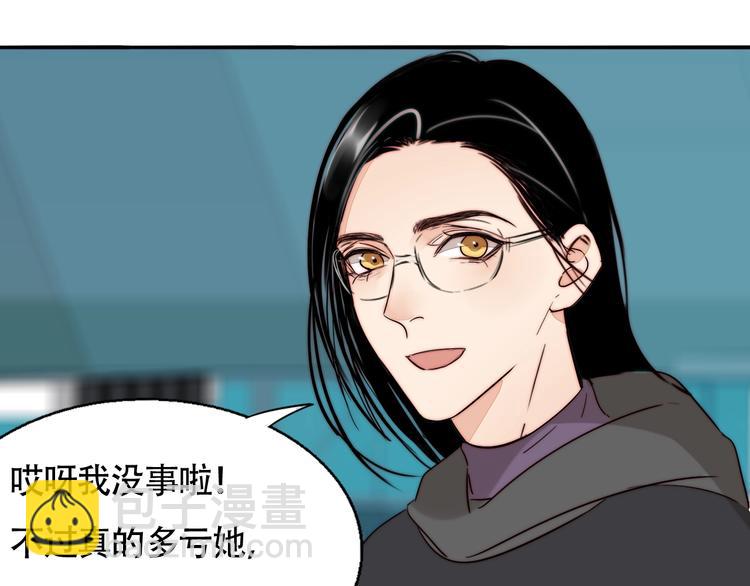 第57话  靠近你(1/2)-第59话