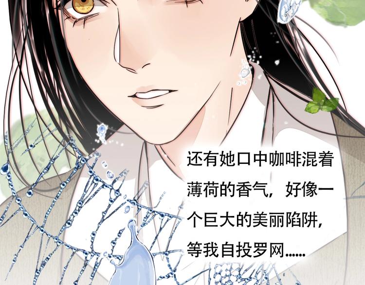 第57话  靠近你(1/2)-第59话