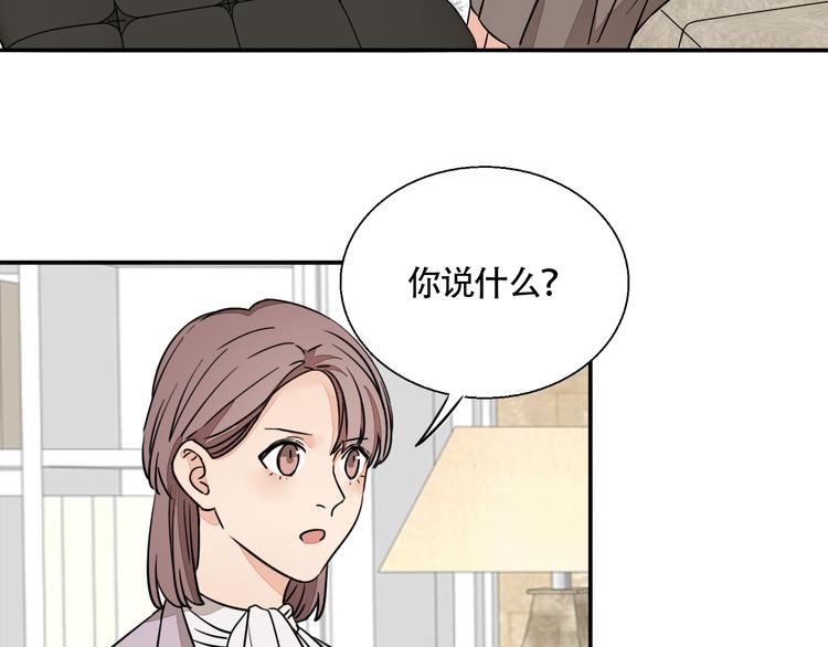 第6话 手链(1/2)-第7话