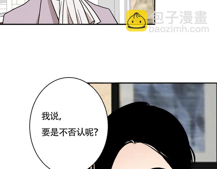 第6话 手链(1/2)-第7话