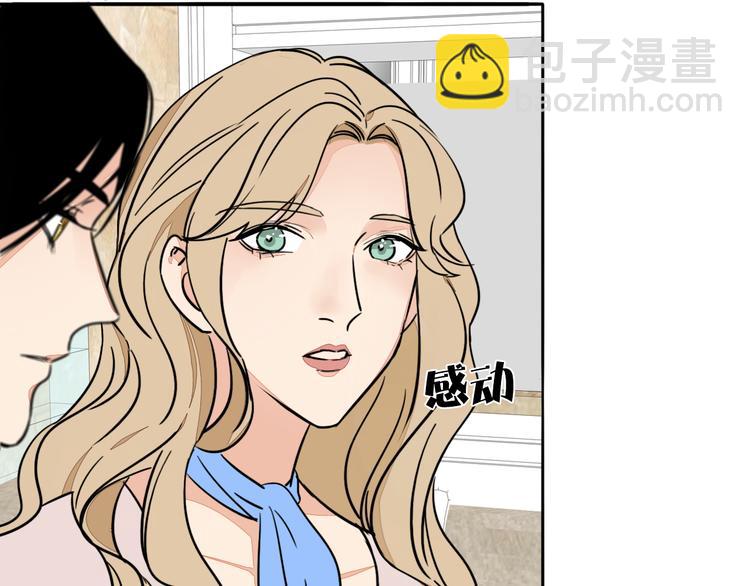 第6话 手链(1/2)-第7话