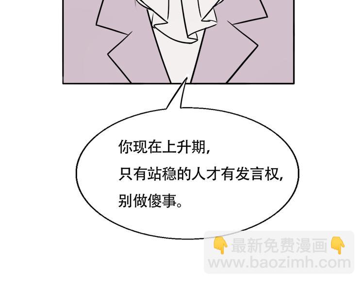 第6话 手链(1/2)-第7话