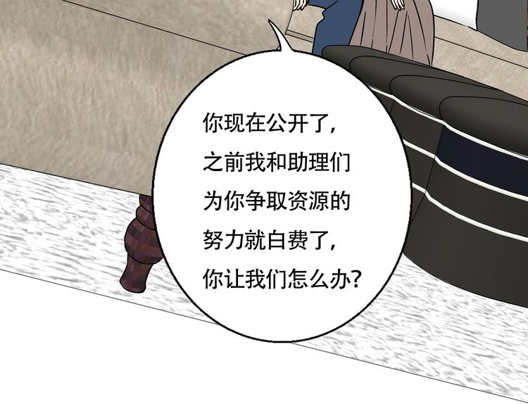 第6话 手链(1/2)-第7话