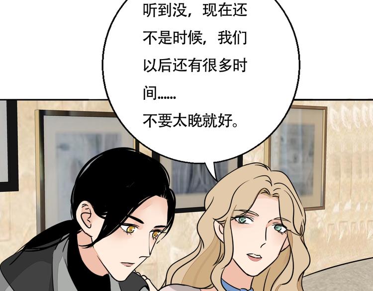 第6话 手链(1/2)-第7话