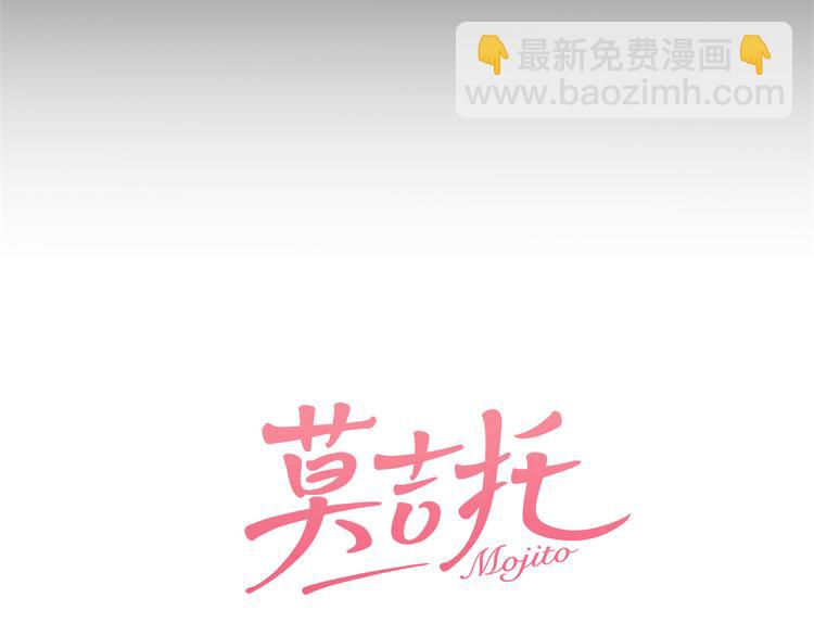 第6话 手链(1/2)-第7话