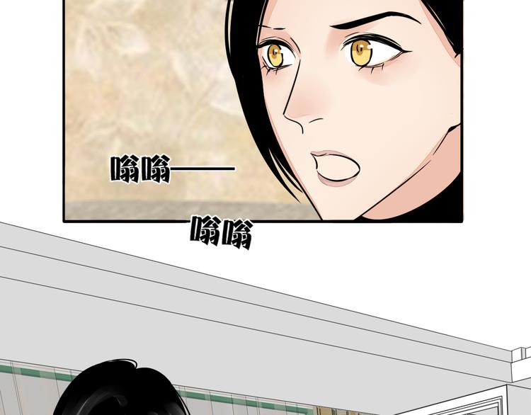 第6话 手链(1/2)-第7话