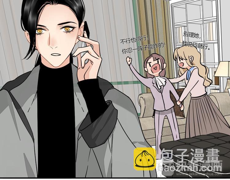 第6话 手链(1/2)-第7话