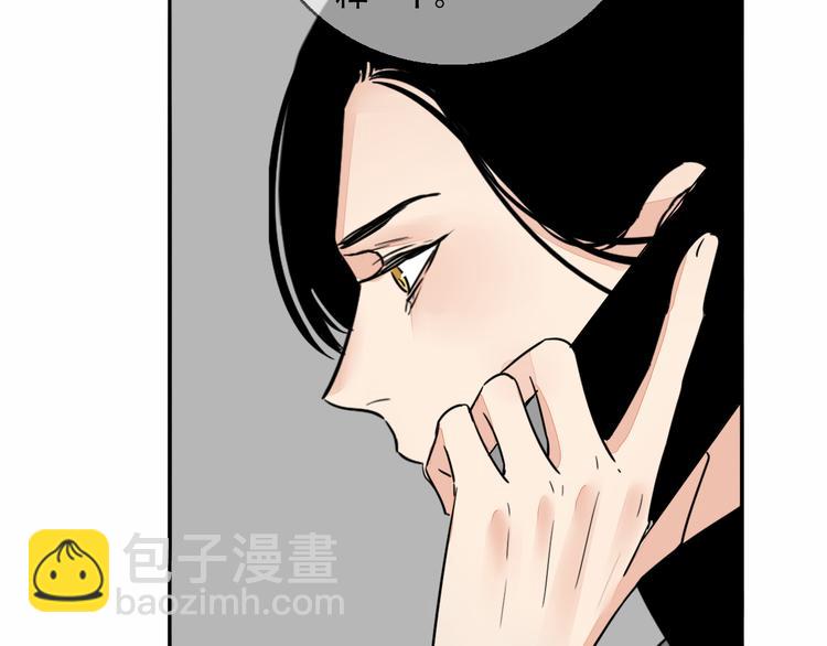 第6话 手链(1/2)-第7话