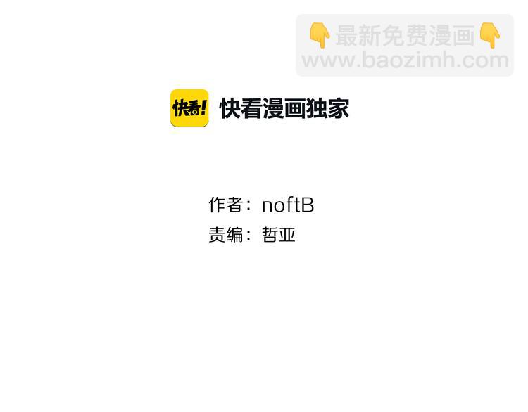 第6话 手链(1/2)-第7话