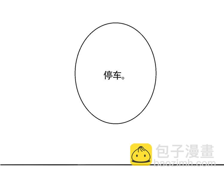 第6话 手链(1/2)-第7话