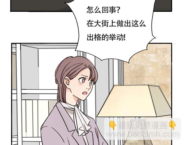 第6话 手链(1/2)-第7话