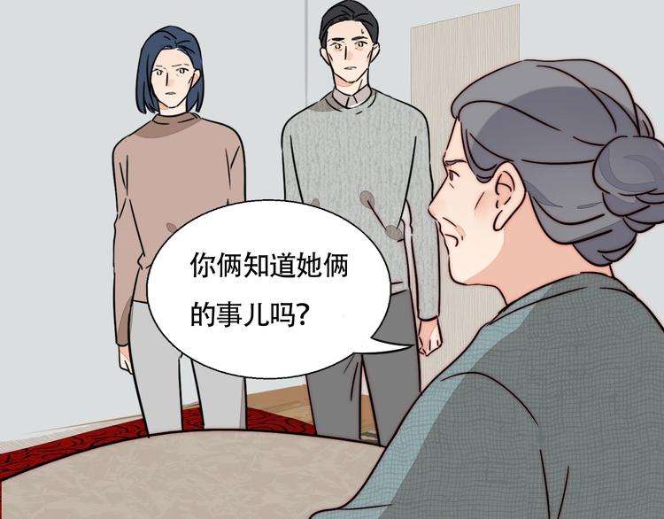 第61话  母亲的选择(1/2)-第63话