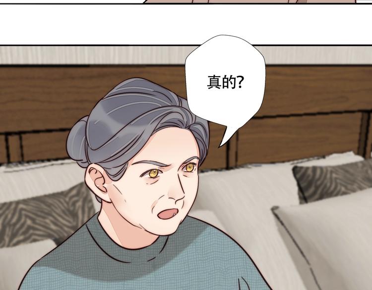 第61话  母亲的选择(1/2)-第63话