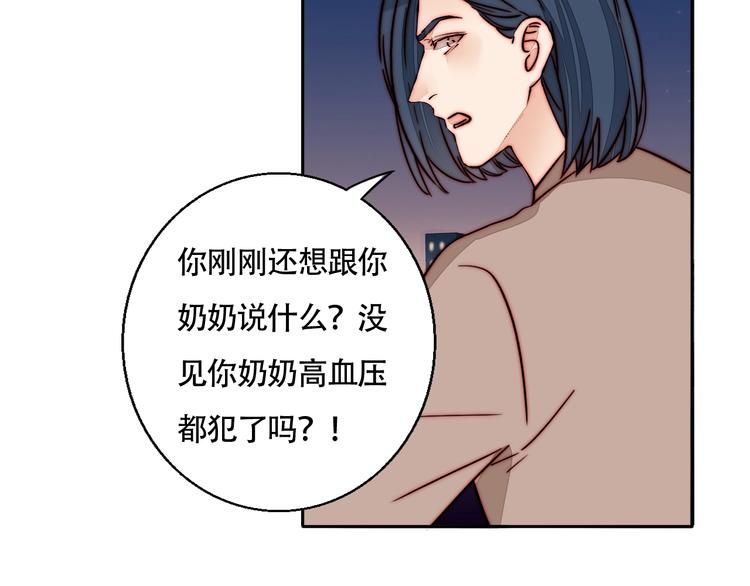 第61话  母亲的选择(1/2)-第63话