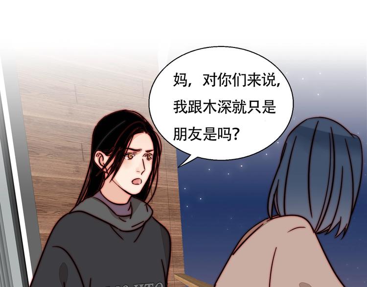 第61话  母亲的选择(1/2)-第63话