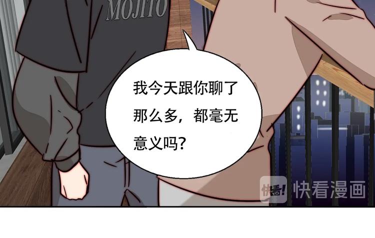 第61话  母亲的选择(1/2)-第63话