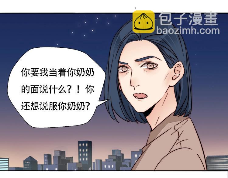 第61话  母亲的选择46