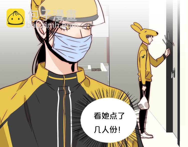 第65话  期待的感觉(1/2)-第67话